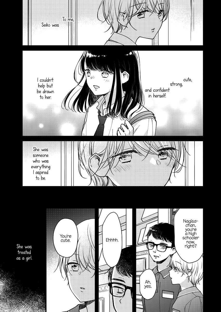 Minna Watashi No Hara No Naka chapter 7 - page 3