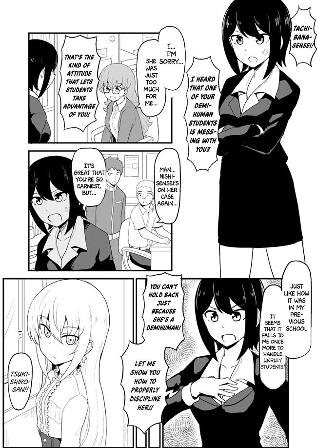 My Childhood Friend The Vampire. chapter 11 - page 1