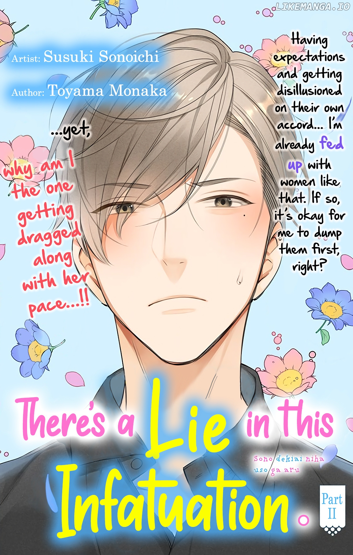 There's a Lie in this Infatuation chapter 2 - page 2