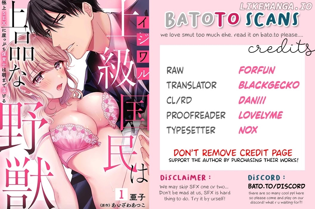 Ijiwaru Joukyuu Kokumin wa Jouhinna Yajuu ~Gokujou SEX ni Gakeppuchi Hoikushi wa Asamade Torokeru~ chapter 5 - page 1