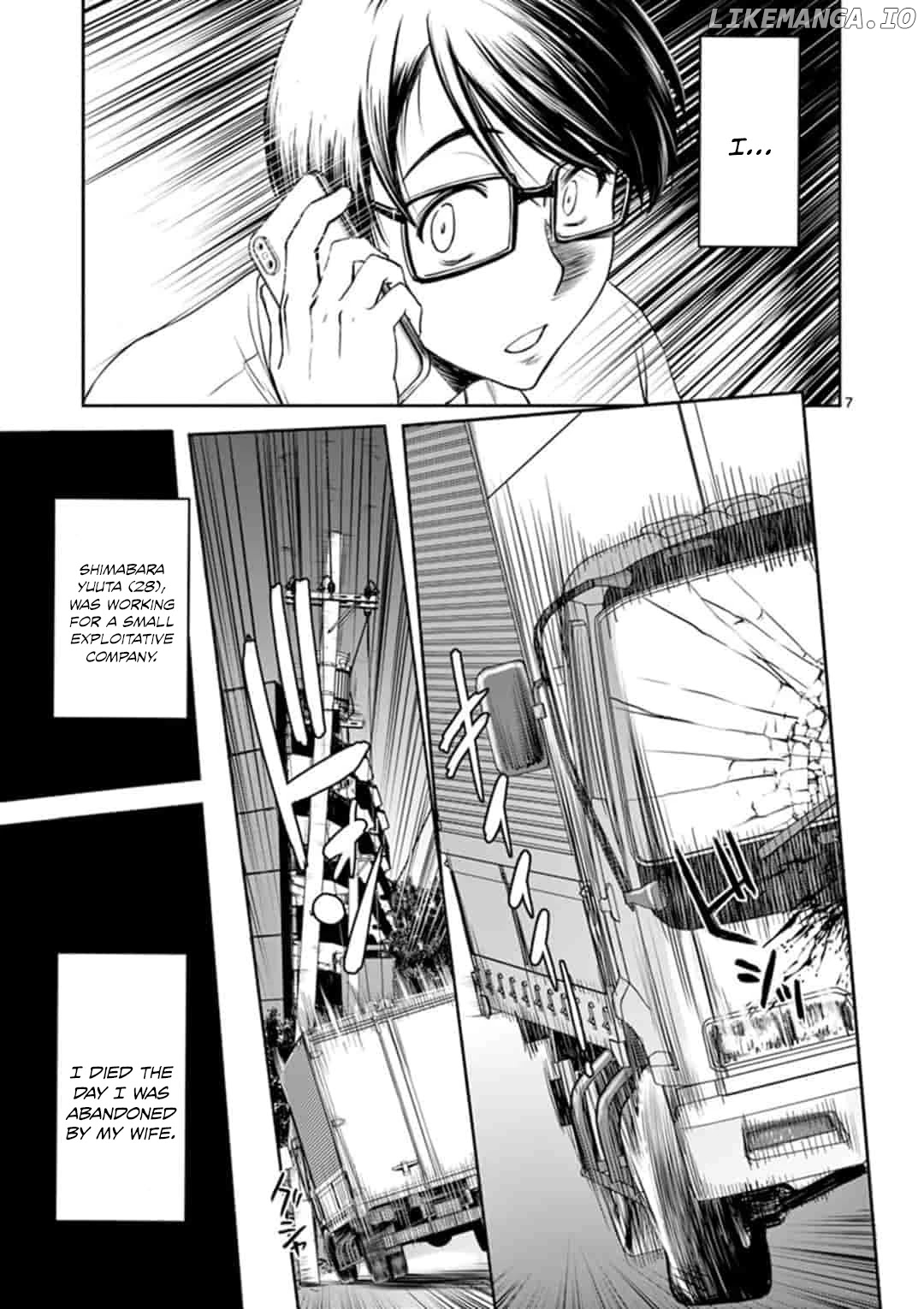 Isekai Affair ~Ten Years After The Demon King's Subjugation, The Married Former Hero And The Female Warrior Who Lost Her Husband ~ chapter 1 - page 7