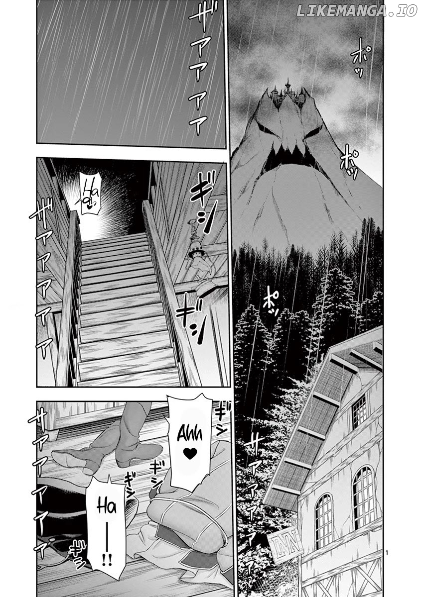 Isekai Affair ~Ten Years After The Demon King's Subjugation, The Married Former Hero And The Female Warrior Who Lost Her Husband ~ chapter 7 - page 1