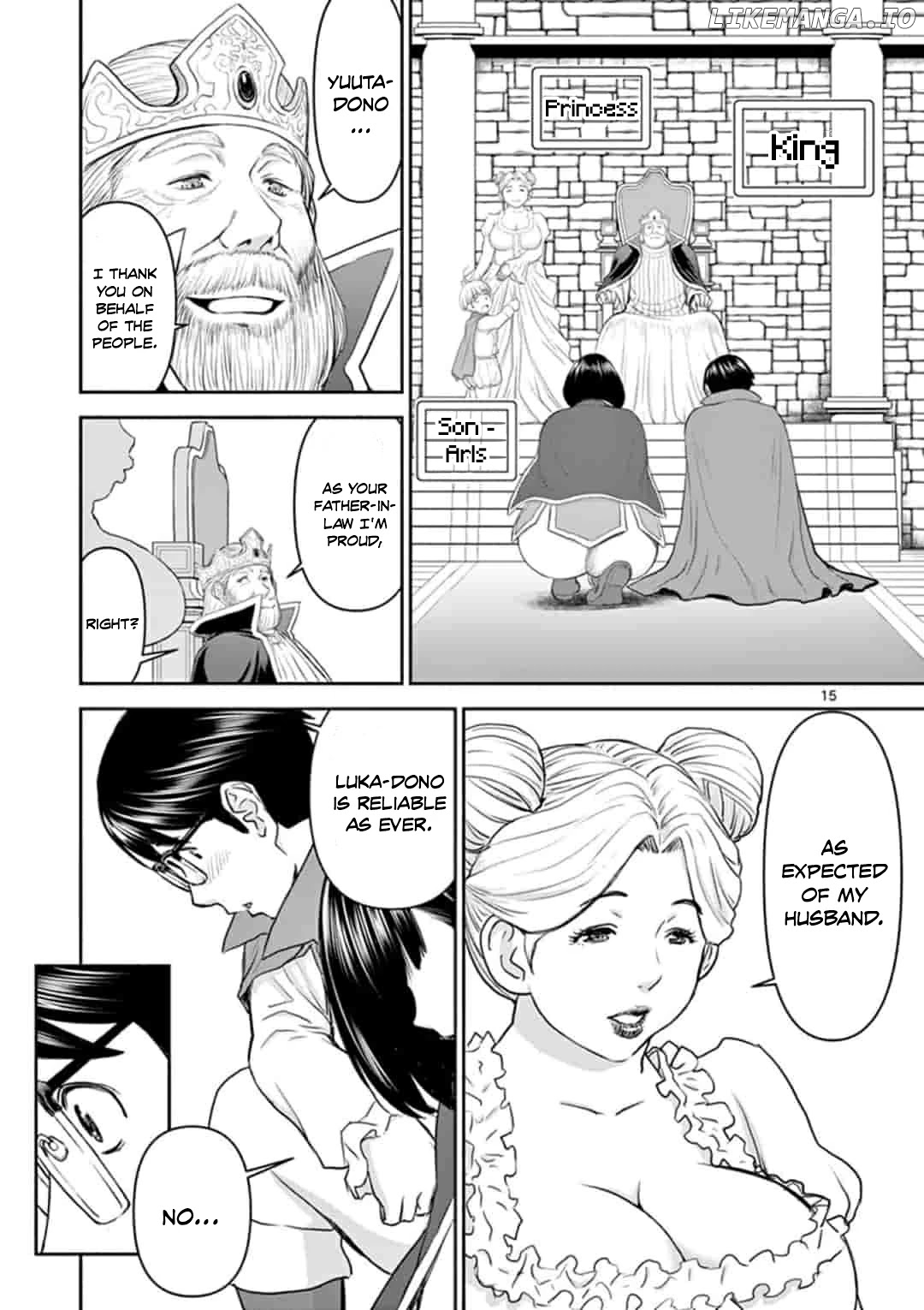 Isekai Affair ~Ten Years After The Demon King's Subjugation, The Married Former Hero And The Female Warrior Who Lost Her Husband ~ chapter 3 - page 16