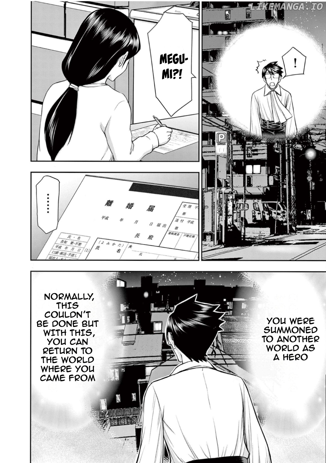Isekai Affair ~Ten Years After The Demon King's Subjugation, The Married Former Hero And The Female Warrior Who Lost Her Husband ~ chapter 25 - page 3