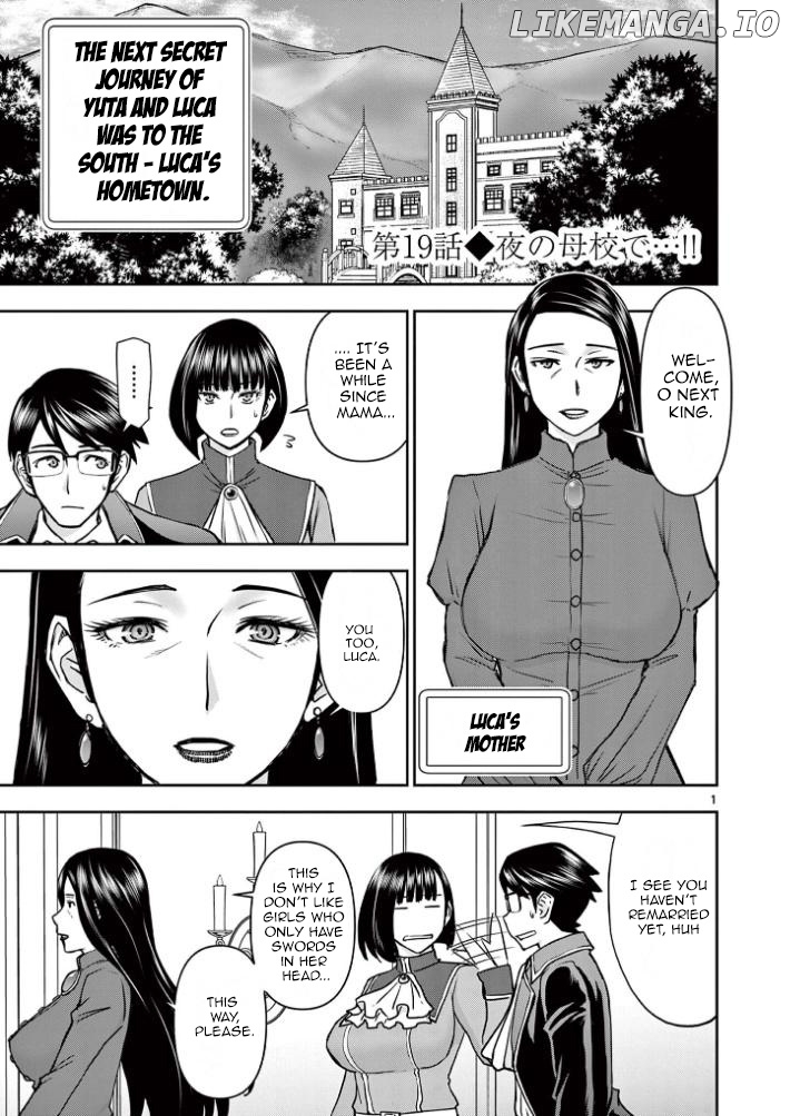 Isekai Affair ~Ten Years After The Demon King's Subjugation, The Married Former Hero And The Female Warrior Who Lost Her Husband ~ chapter 19 - page 1