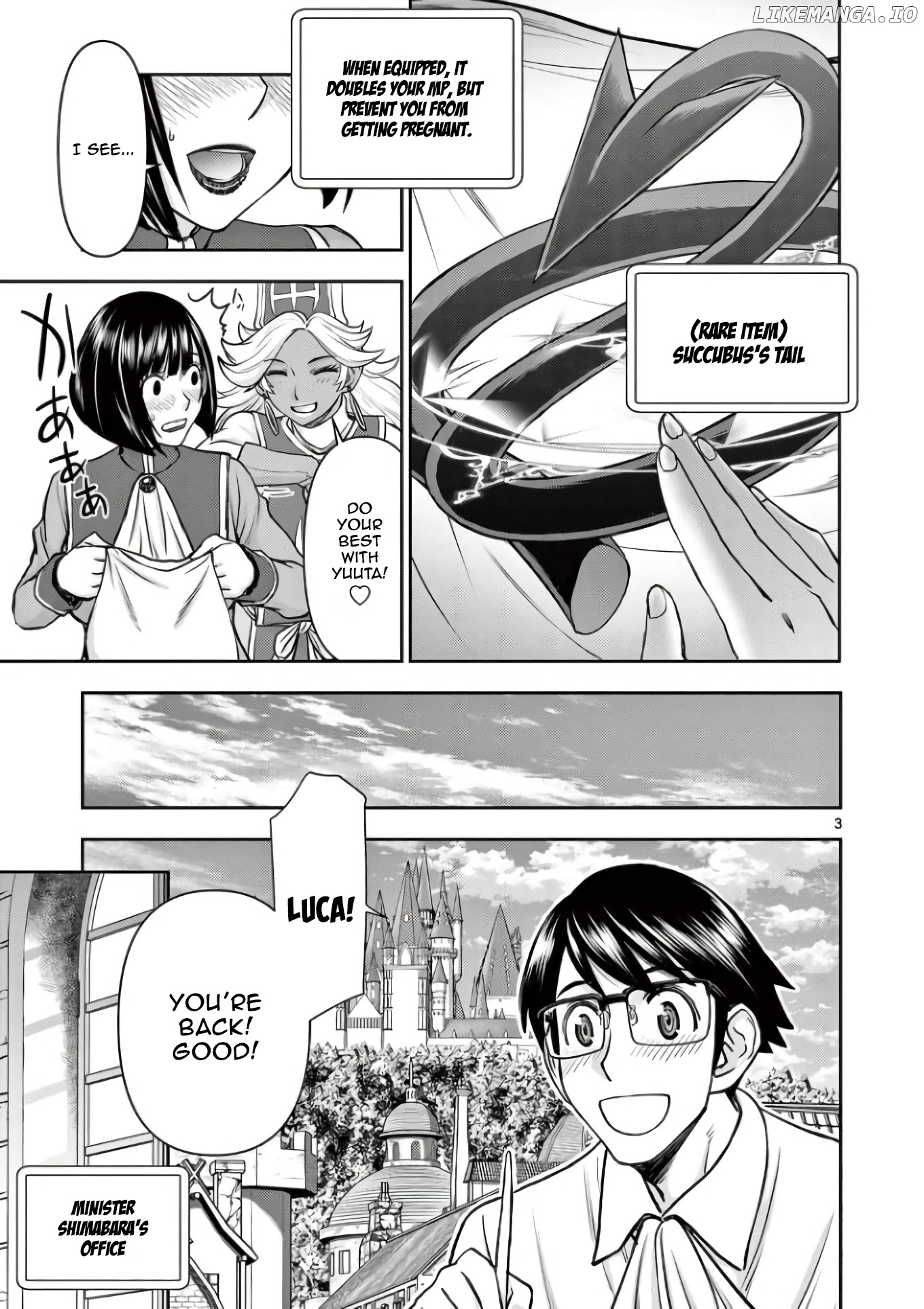Isekai Affair ~Ten Years After The Demon King's Subjugation, The Married Former Hero And The Female Warrior Who Lost Her Husband ~ chapter 15 - page 3