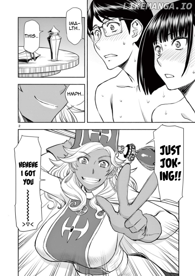 Isekai Affair ~Ten Years After The Demon King's Subjugation, The Married Former Hero And The Female Warrior Who Lost Her Husband ~ chapter 13 - page 2