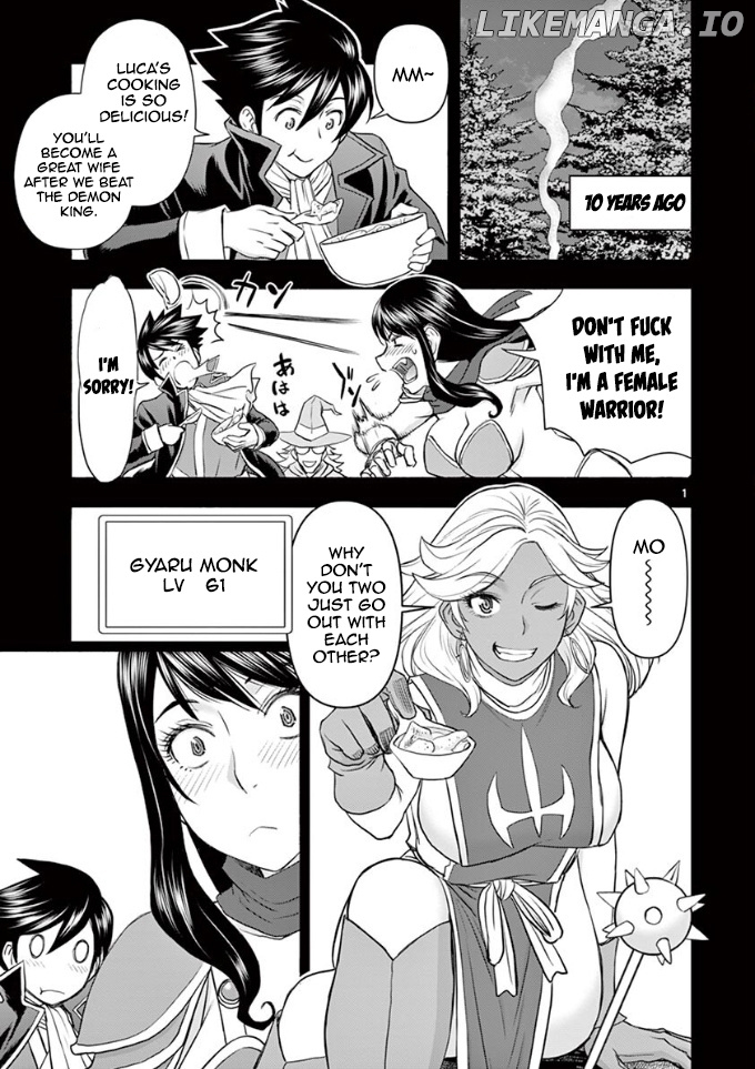 Isekai Affair ~Ten Years After The Demon King's Subjugation, The Married Former Hero And The Female Warrior Who Lost Her Husband ~ chapter 12 - page 1