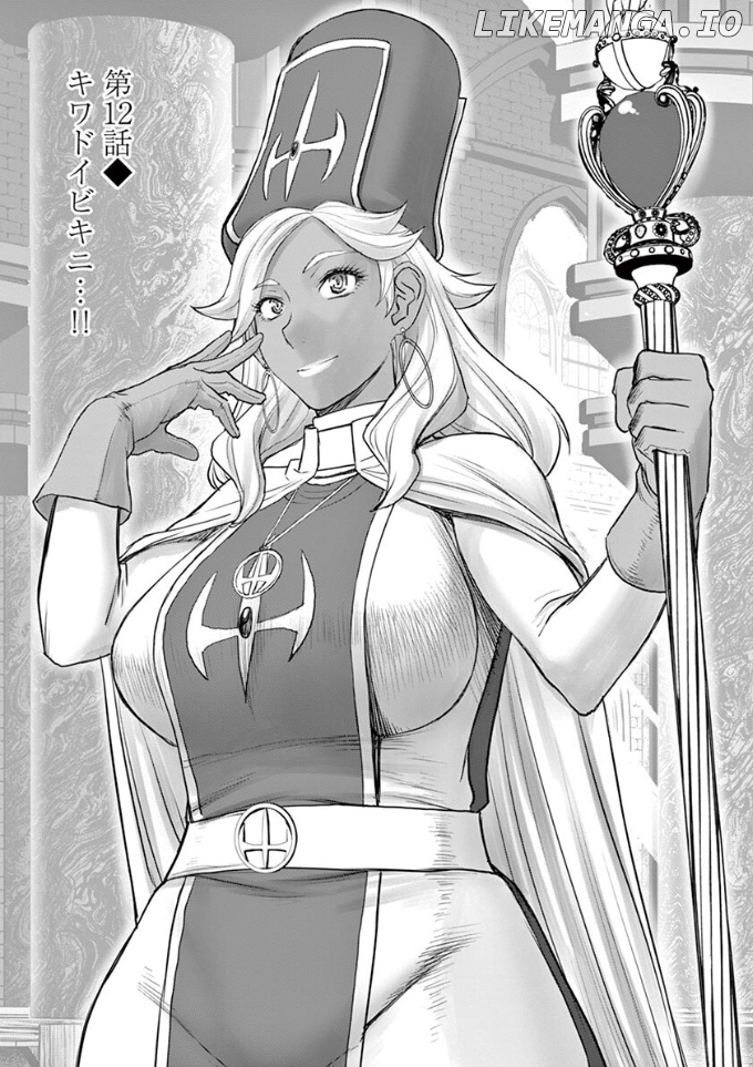 Isekai Affair ~Ten Years After The Demon King's Subjugation, The Married Former Hero And The Female Warrior Who Lost Her Husband ~ chapter 12 - page 3