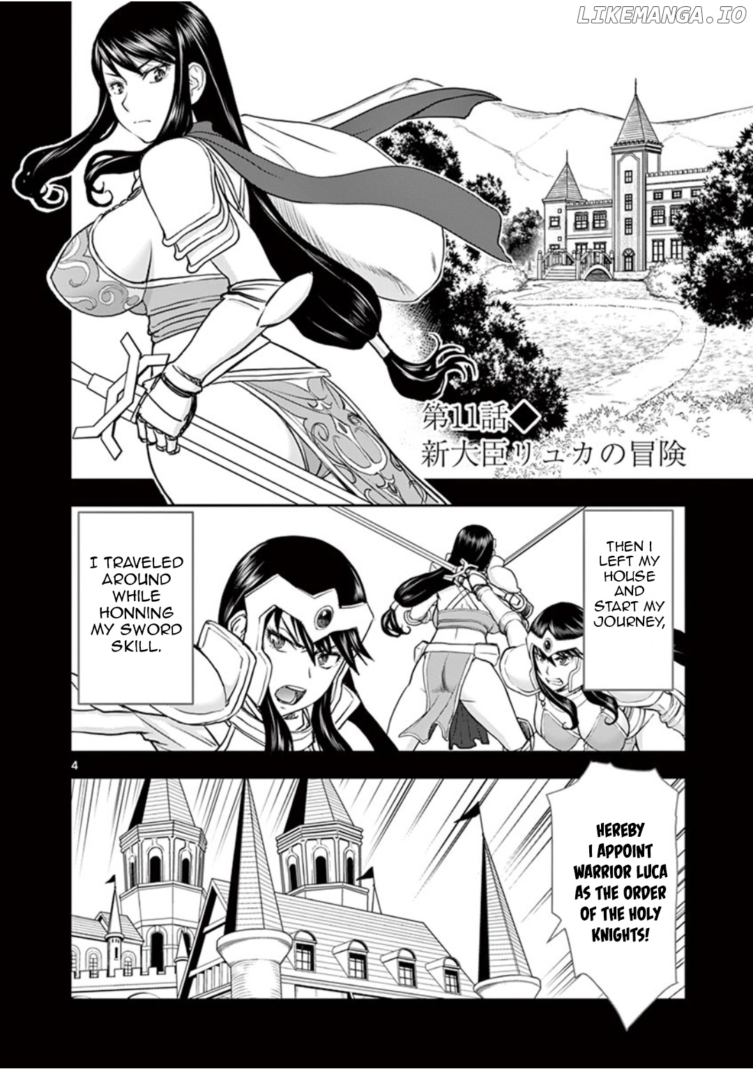 Isekai Affair ~Ten Years After The Demon King's Subjugation, The Married Former Hero And The Female Warrior Who Lost Her Husband ~ chapter 11 - page 4