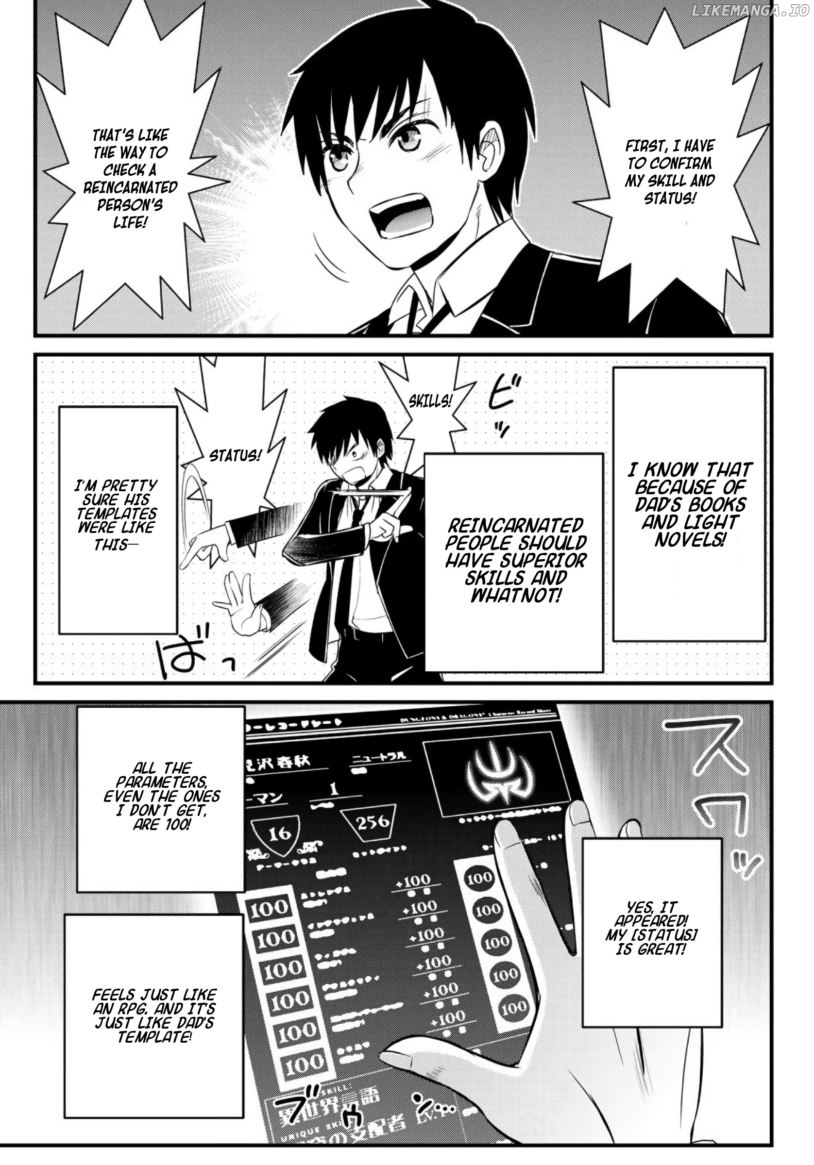 Soukyuu no Shihai-sha ~ Isekai Oppai Musouden chapter 1 - page 21