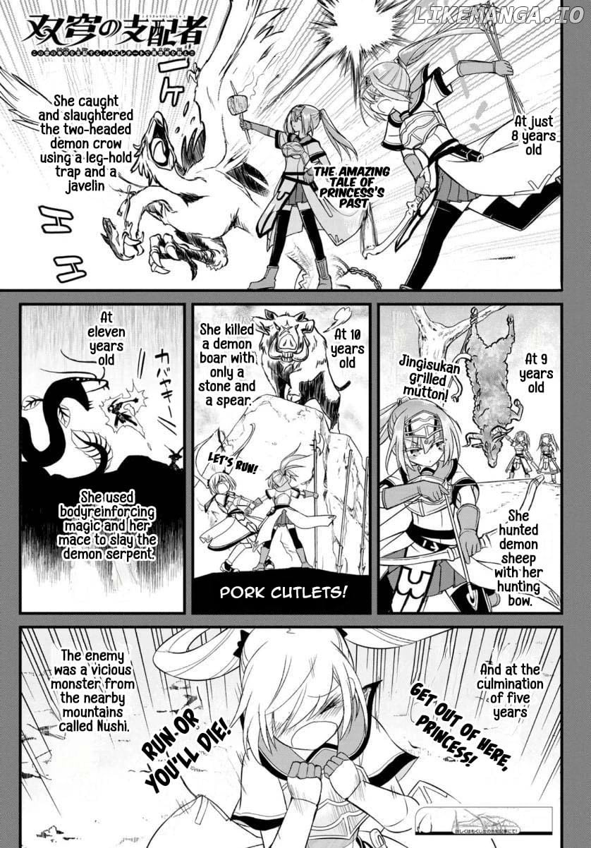 Soukyuu no Shihai-sha ~ Isekai Oppai Musouden chapter 11 - page 2