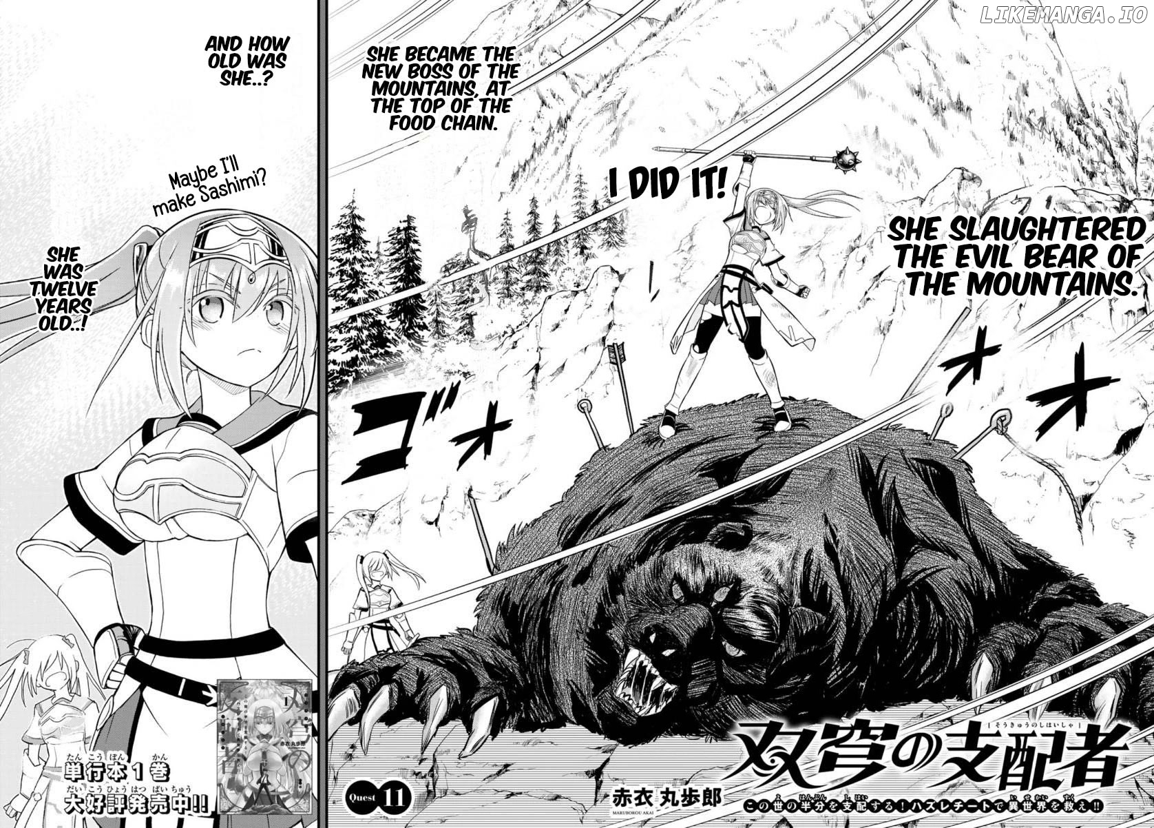 Soukyuu no Shihai-sha ~ Isekai Oppai Musouden chapter 11 - page 3