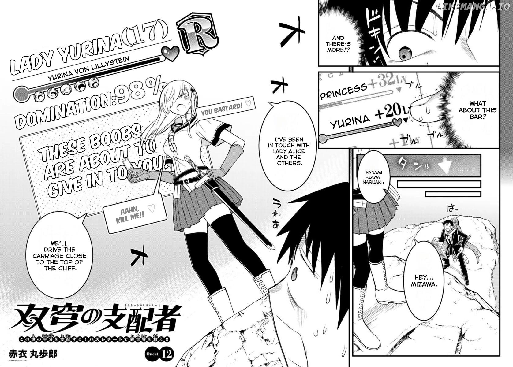 Soukyuu no Shihai-sha ~ Isekai Oppai Musouden chapter 12 - page 5