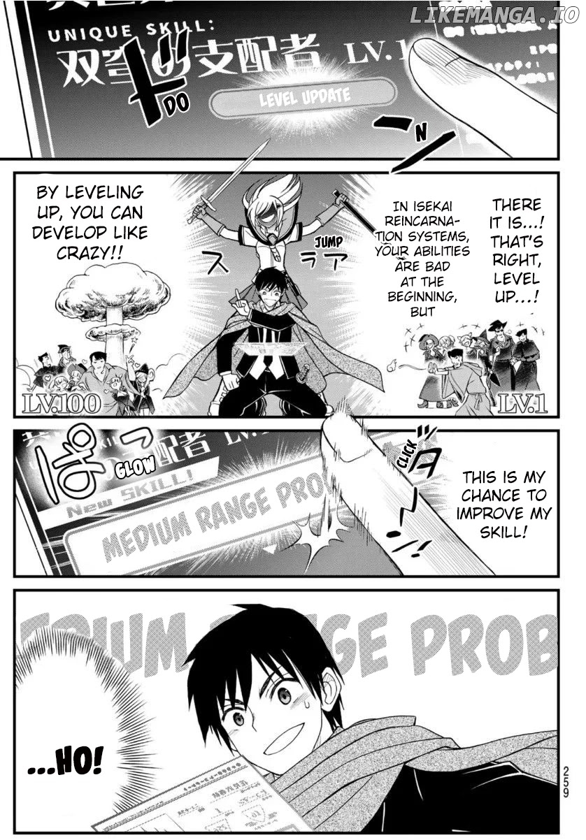Soukyuu no Shihai-sha ~ Isekai Oppai Musouden chapter 8 - page 14