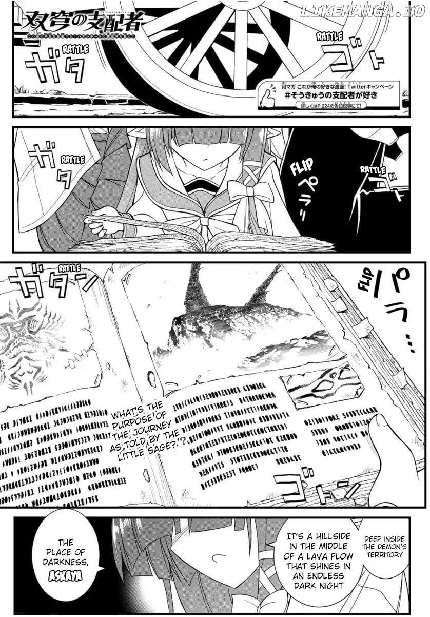Soukyuu no Shihai-sha ~ Isekai Oppai Musouden chapter 8 - page 2