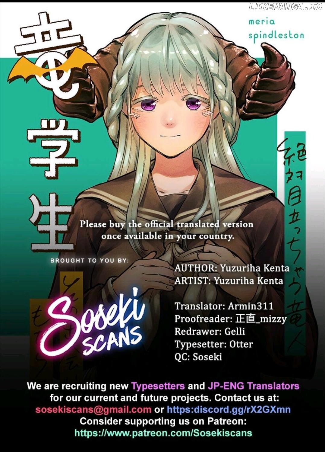 That Dragon (exchange) Student stands out more than me chapter 8 - page 1