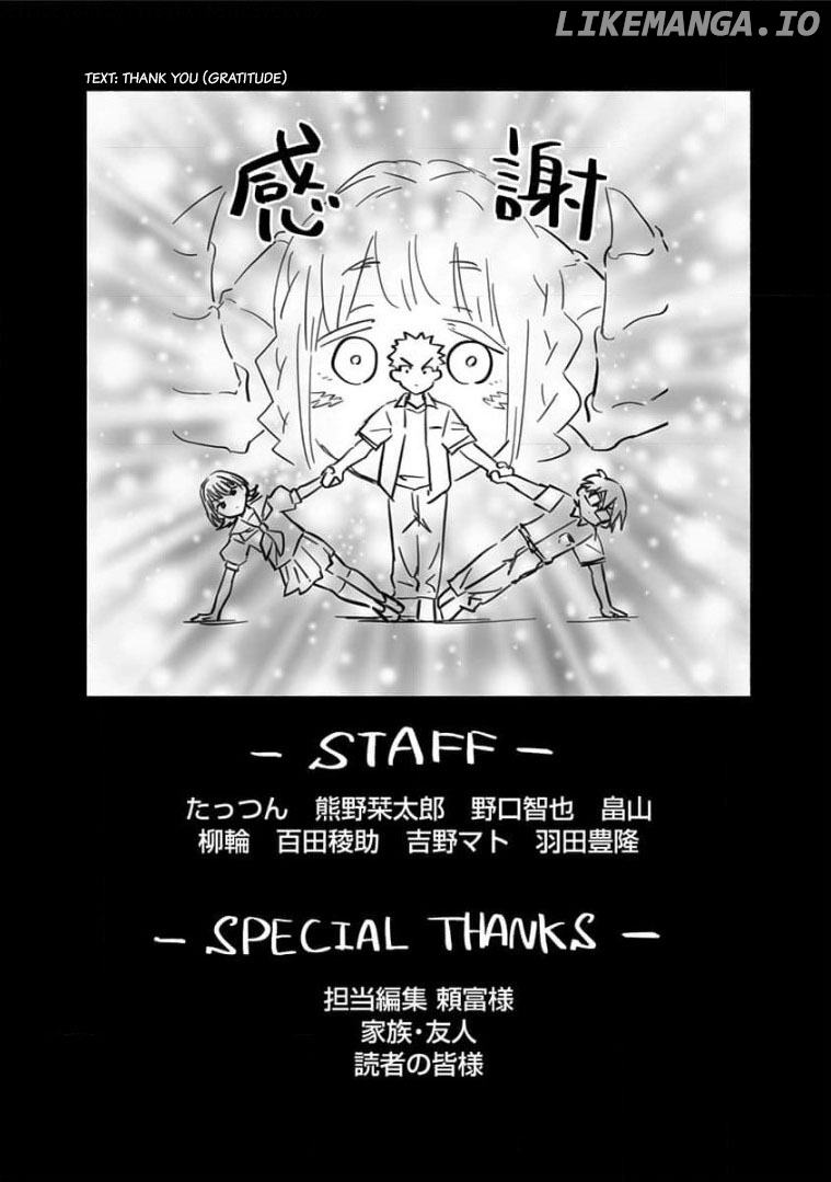 That Dragon (exchange) Student stands out more than me chapter 7.5 - page 17
