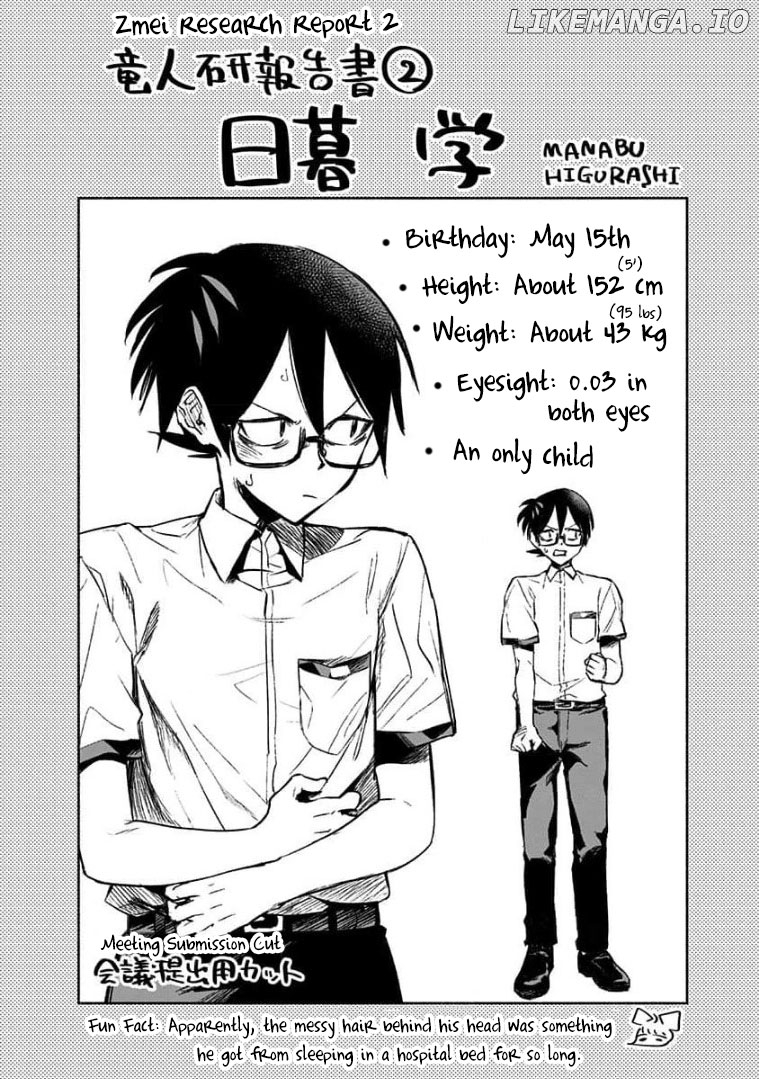 That Dragon (exchange) Student stands out more than me chapter 7.5 - page 6