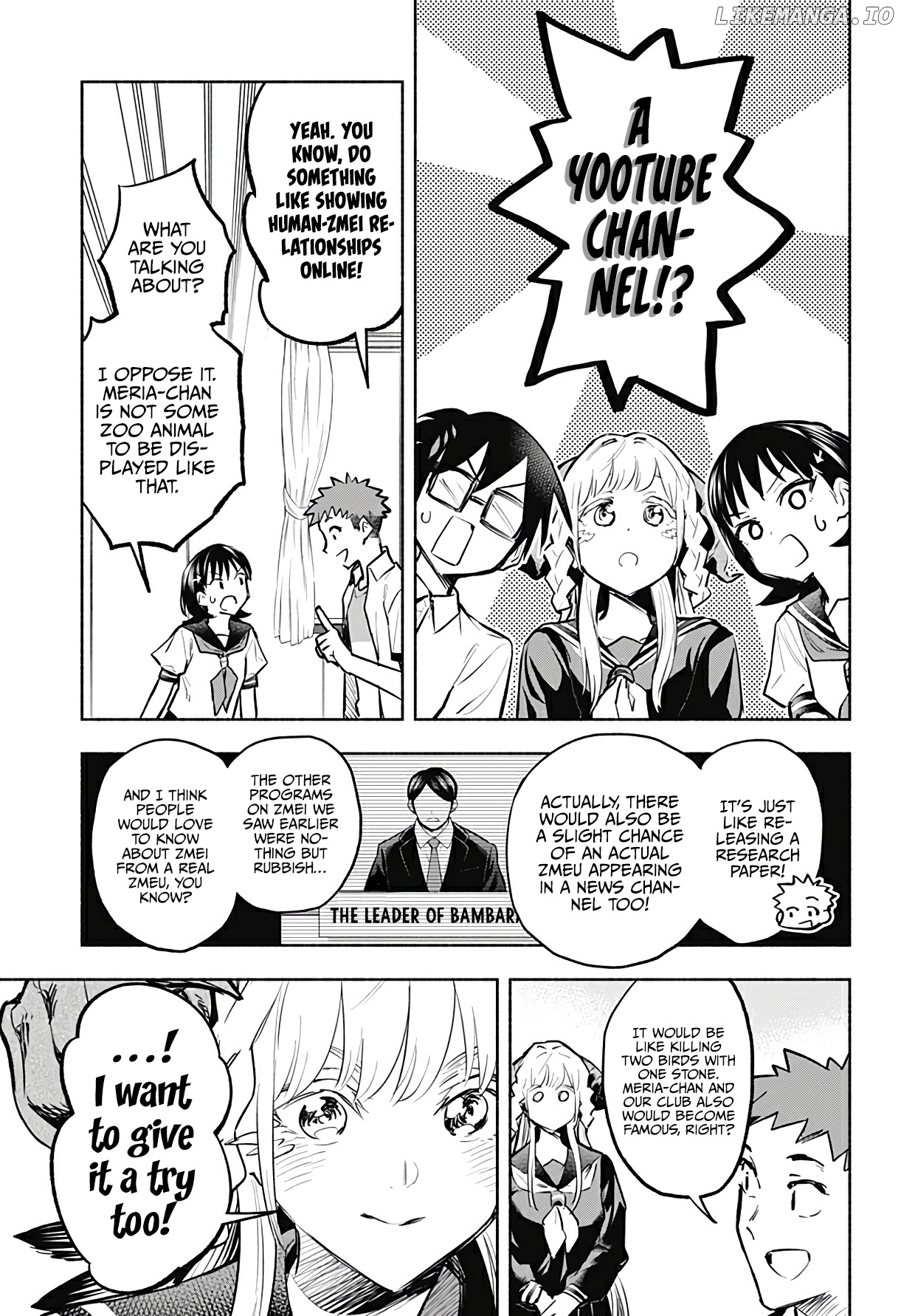 That Dragon (exchange) Student stands out more than me chapter 5 - page 6