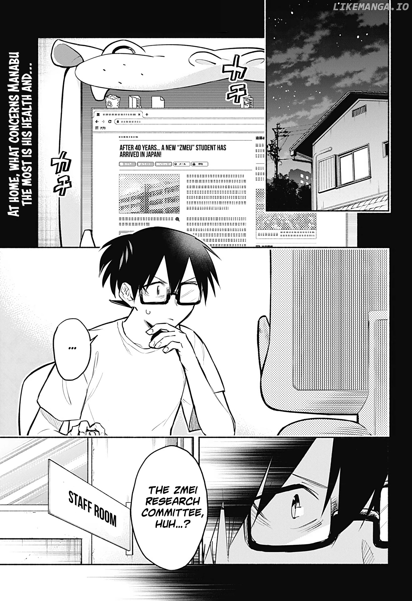 That Dragon (exchange) Student stands out more than me chapter 4 - page 2