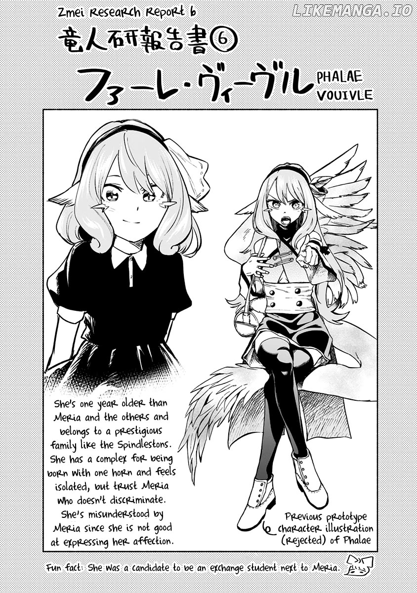 That Dragon (exchange) Student stands out more than me chapter 16.5 - page 12