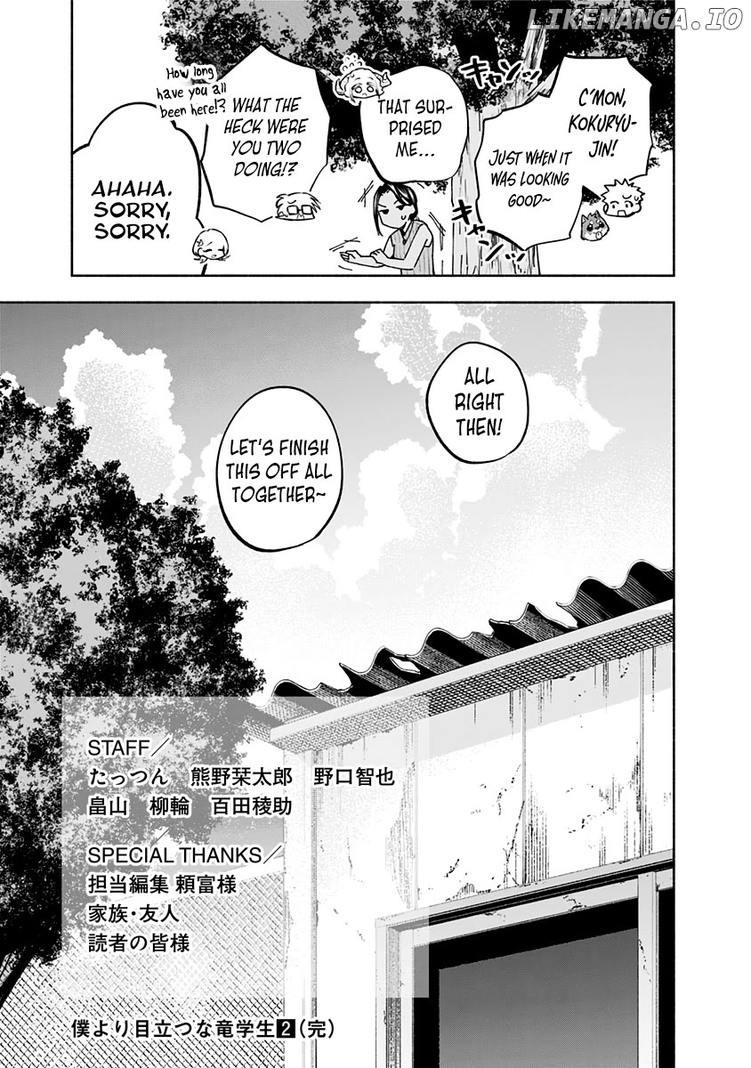 That Dragon (exchange) Student stands out more than me chapter 16.5 - page 22