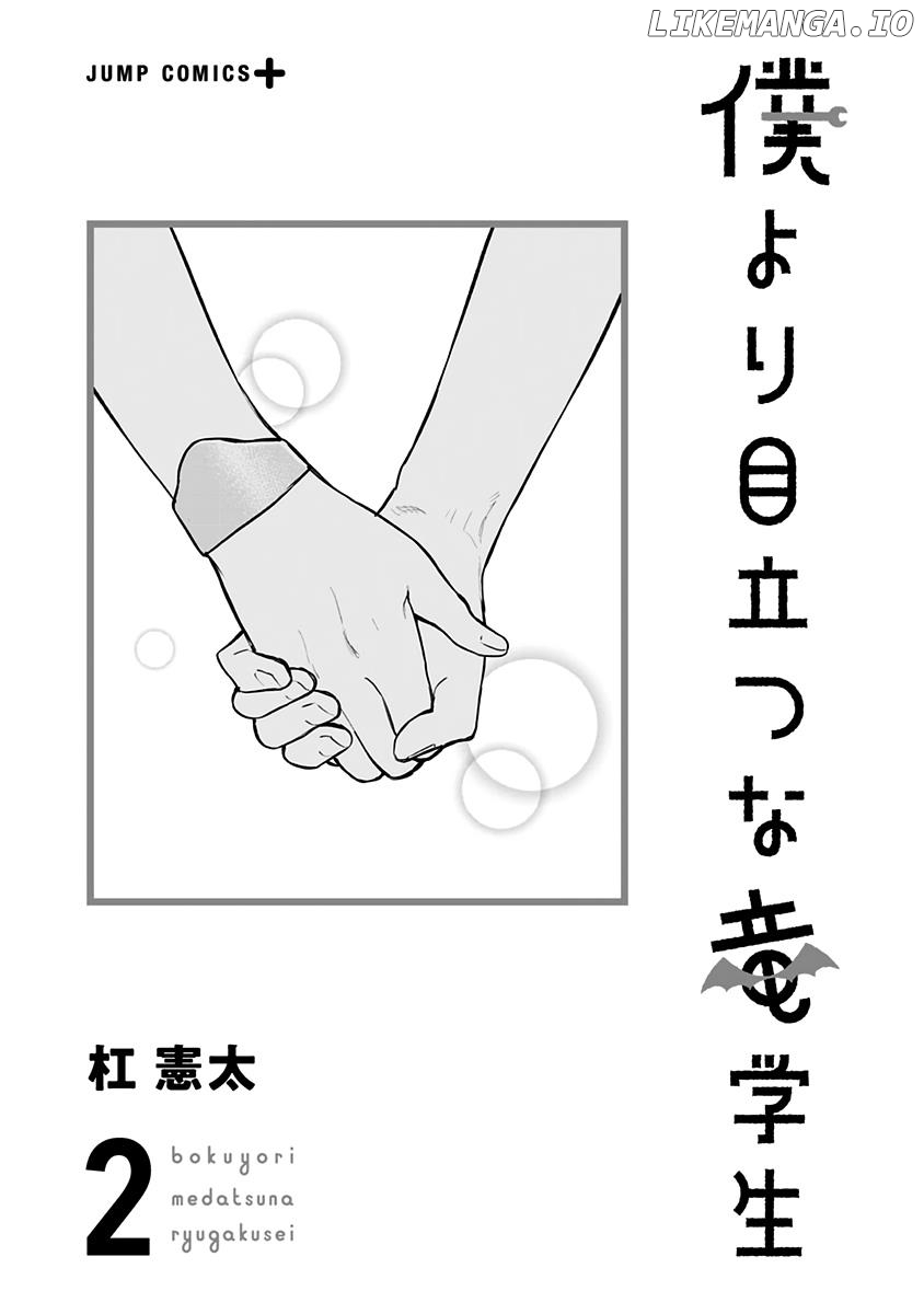 That Dragon (exchange) Student stands out more than me chapter 16.5 - page 6