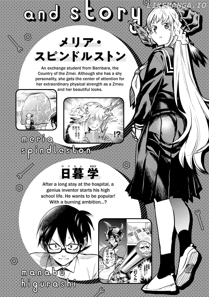 That Dragon (exchange) Student stands out more than me chapter 16.5 - page 7