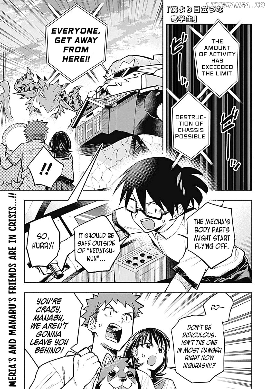That Dragon (exchange) Student stands out more than me chapter 16 - page 2