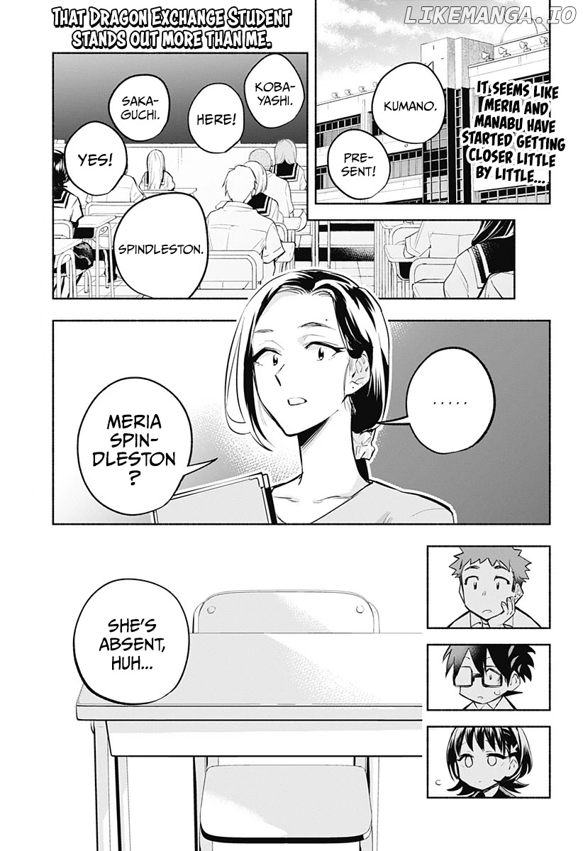 That Dragon (exchange) Student stands out more than me chapter 12 - page 2