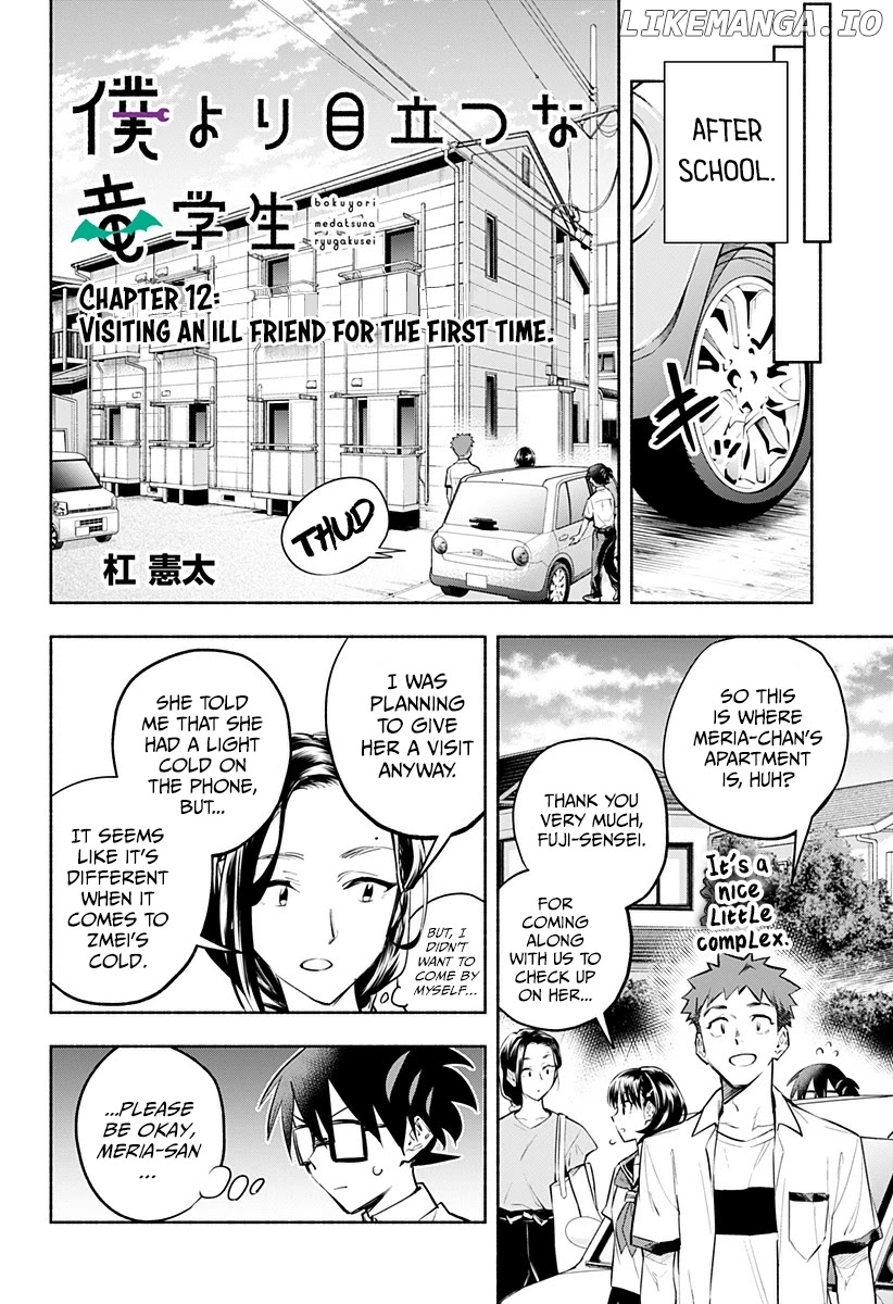 That Dragon (exchange) Student stands out more than me chapter 12 - page 3