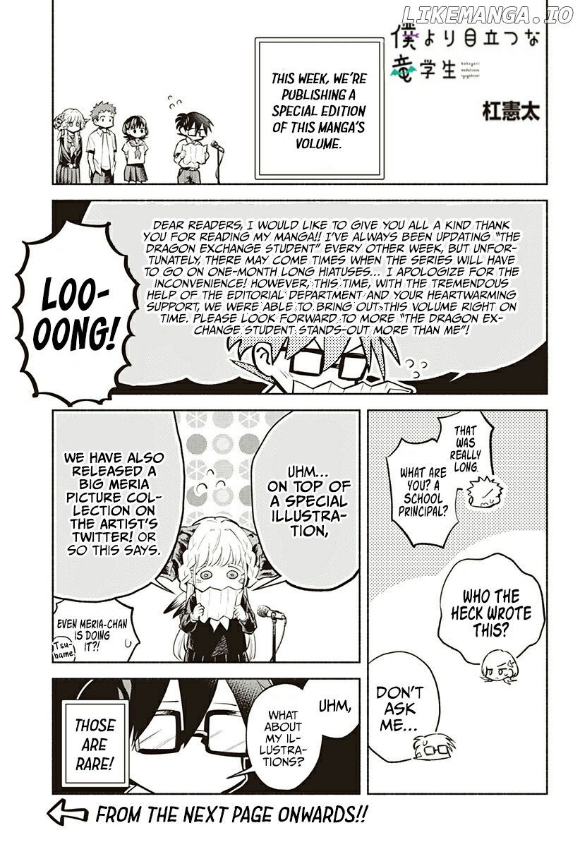 That Dragon (exchange) Student stands out more than me chapter 10.5 - page 2