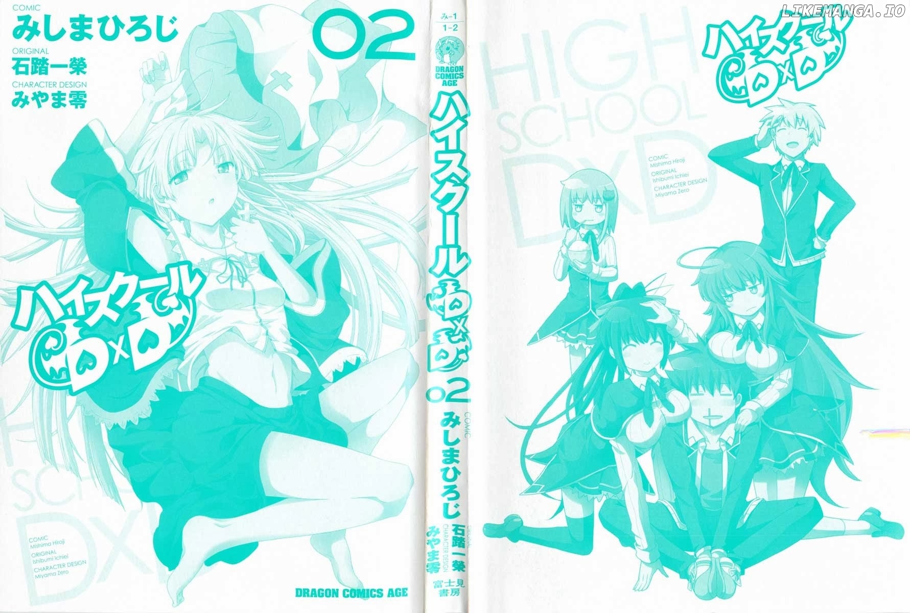 High-School DxD Chapter 5 - page 2