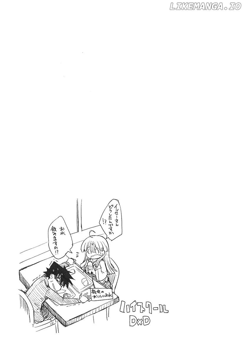 High-School DxD Chapter 5 - page 32
