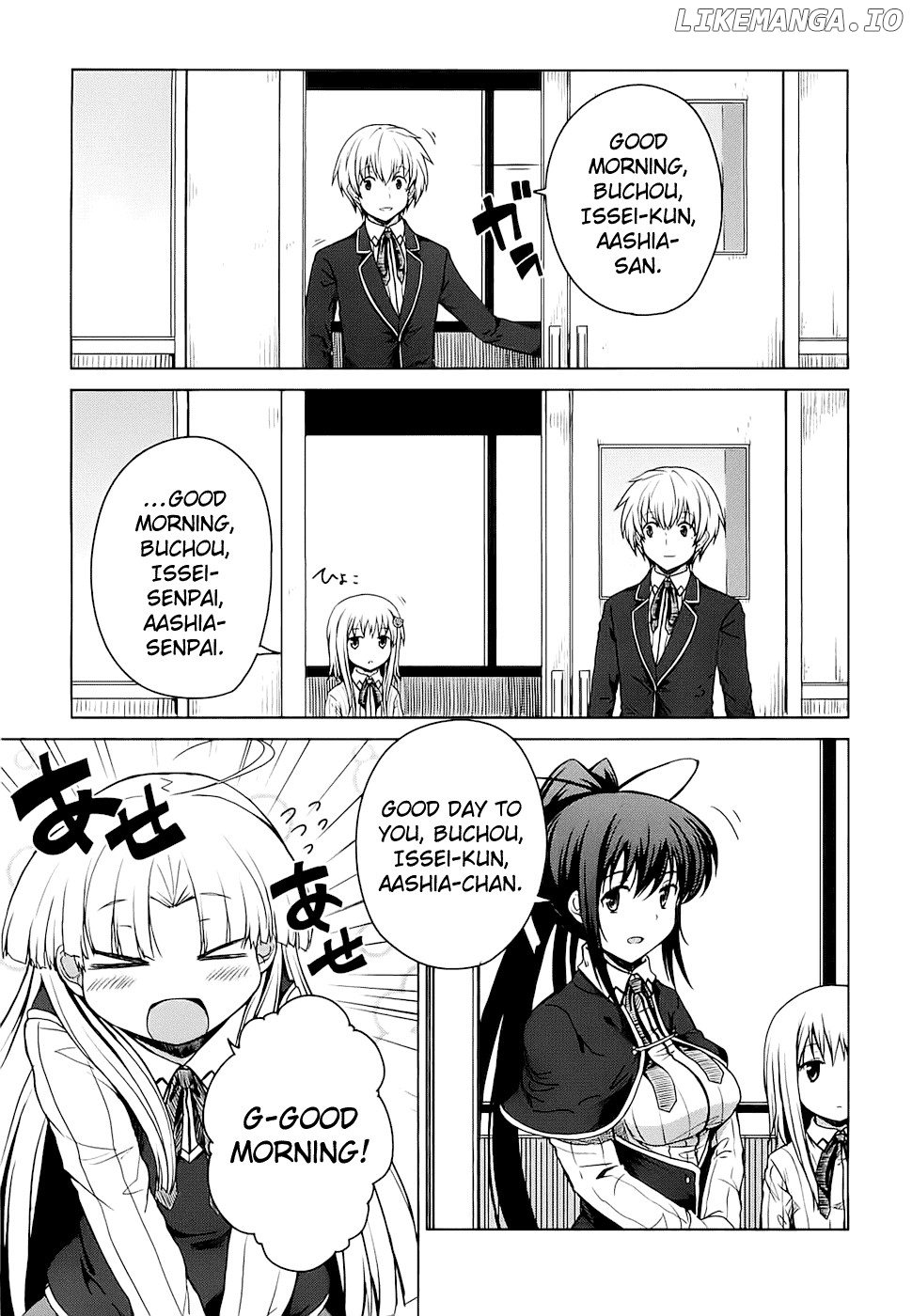 High-School DxD Chapter 10 - page 22