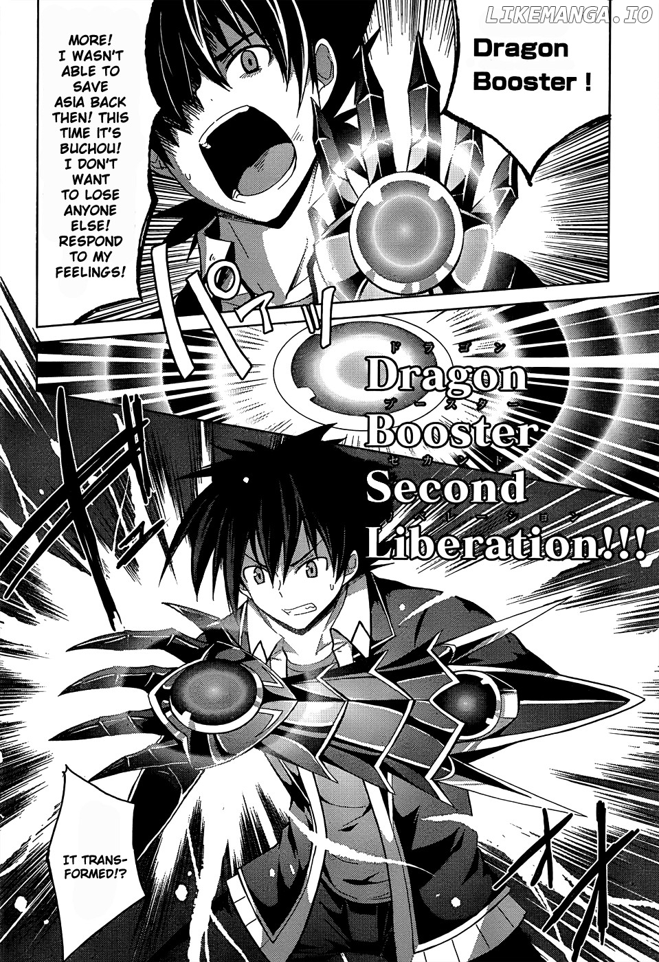 High-School DxD Chapter 19 - page 19