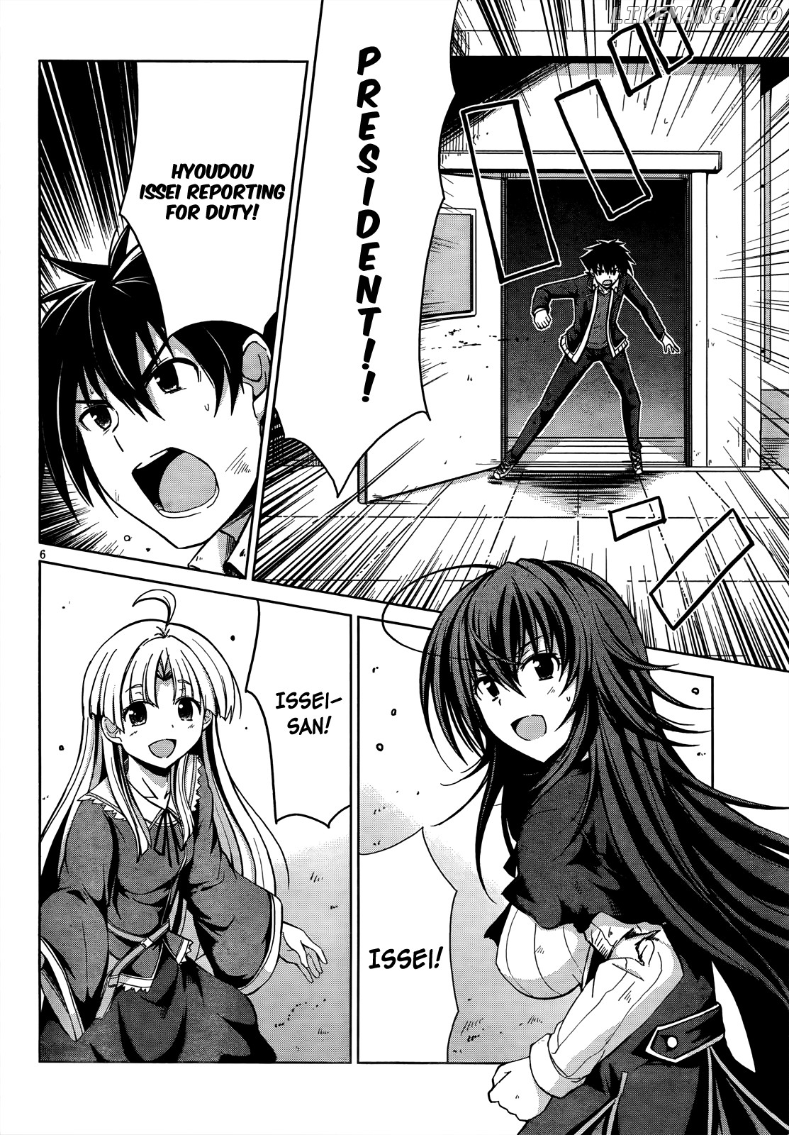 High-School DxD Chapter 20 - page 7