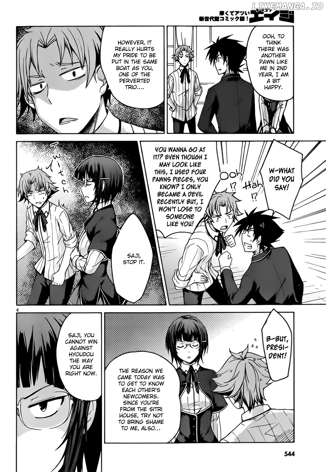 High-School DxD Chapter 24 - page 5