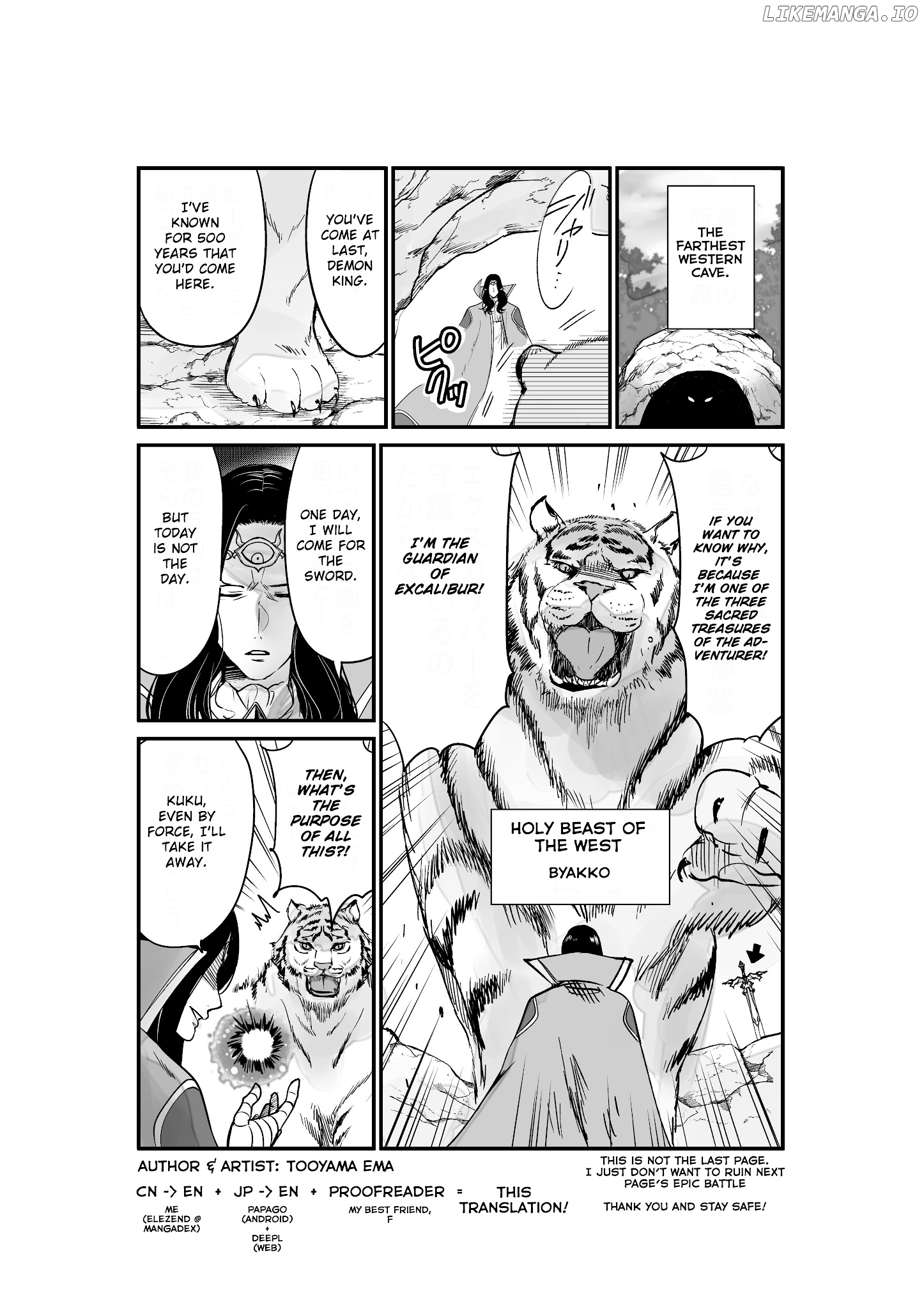 A story about a cat reincarnated in a different world where there are no cats. chapter 8 - page 3