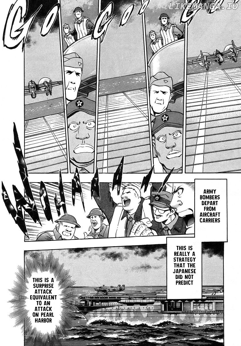 Mugen no Gunkan Yamato chapter 3 - page 7
