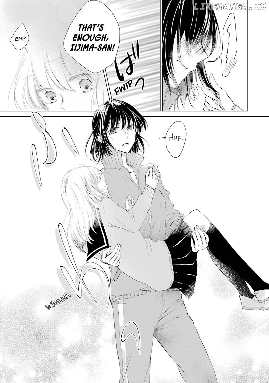Sensei ni wa Mada Iwanai chapter 1 - page 17