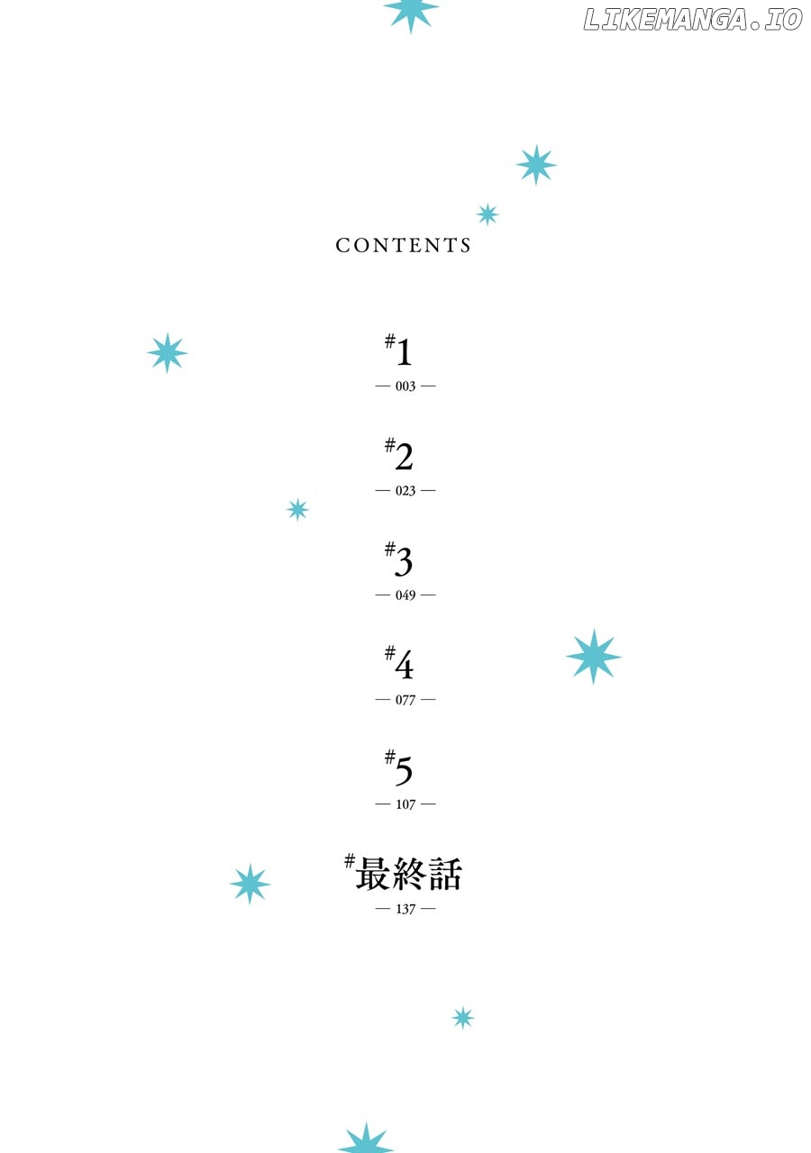 Sensei ni wa Mada Iwanai chapter 1 - page 4