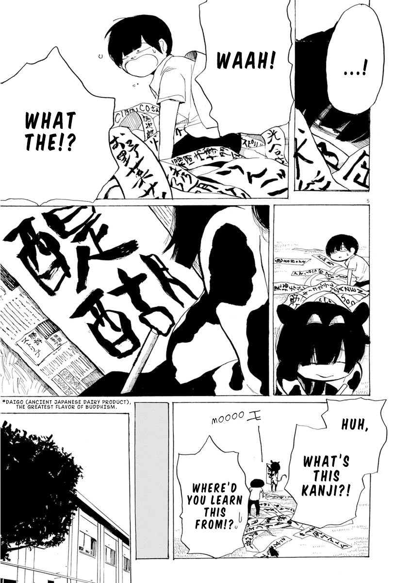 Ushiharu - Manga chapter 8 - page 5