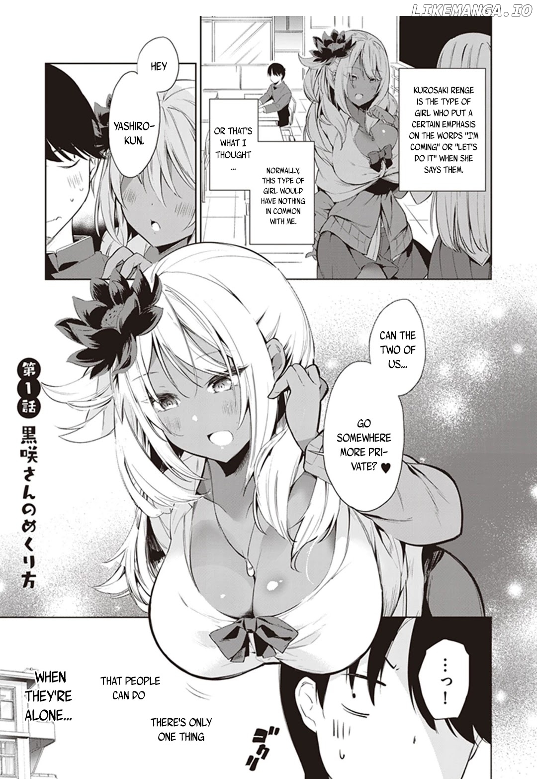 Kyou Mo Kurosaki-San No Turn! chapter 1 - page 4