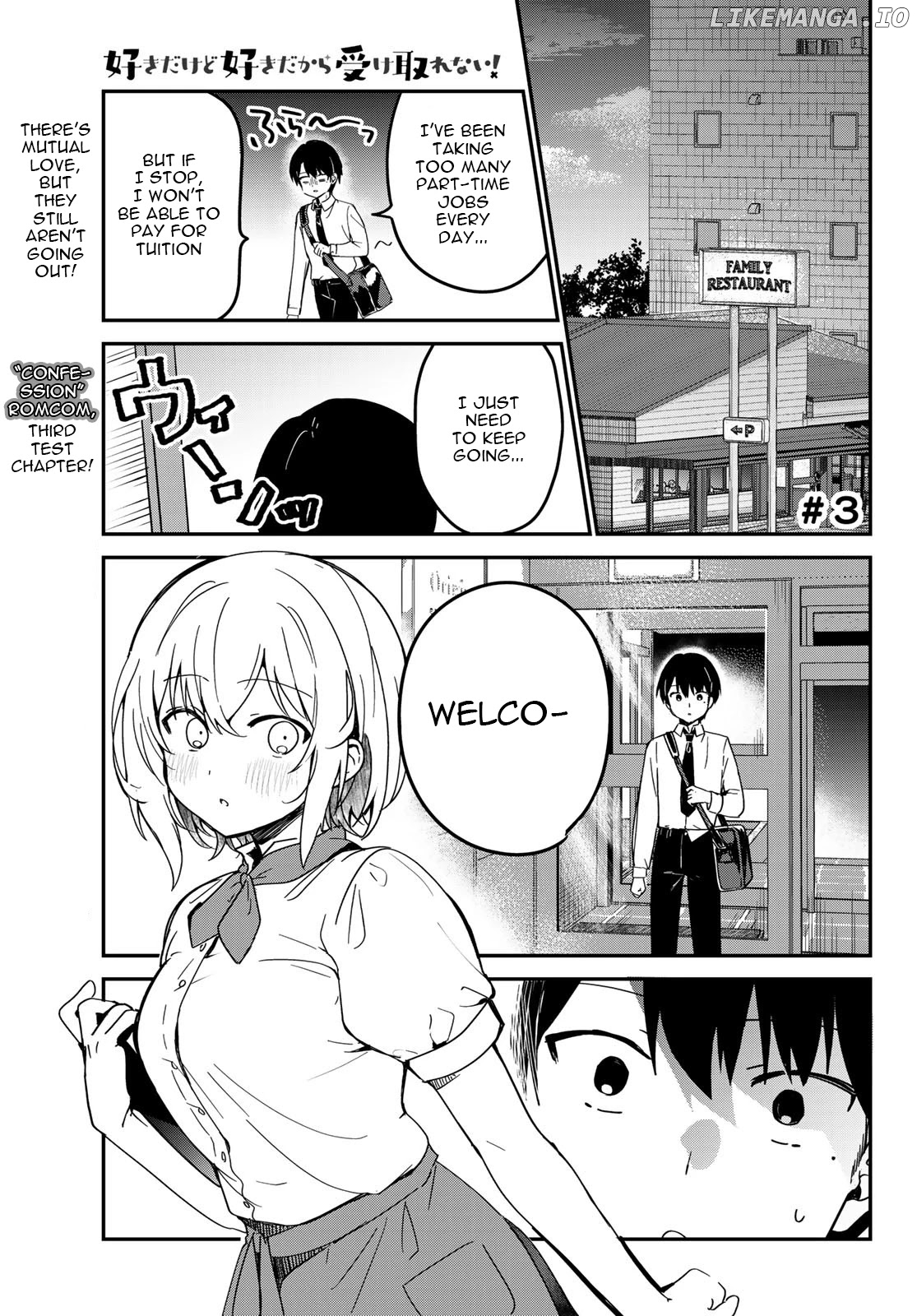 The Girl I Like Confessed to Me While Handing Me Cash chapter 3 - page 1