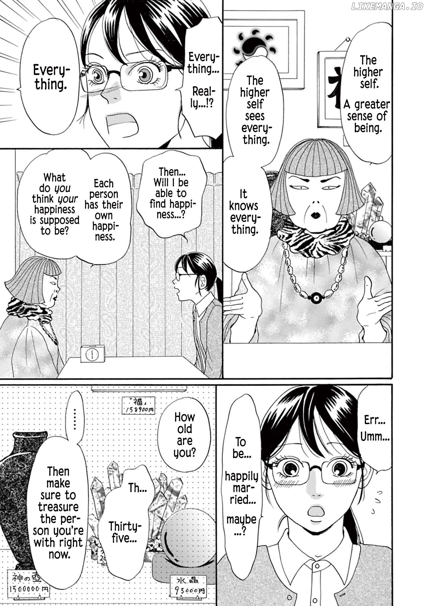 Masaka na Koi ni Narimashita. Chapter 1 - page 11