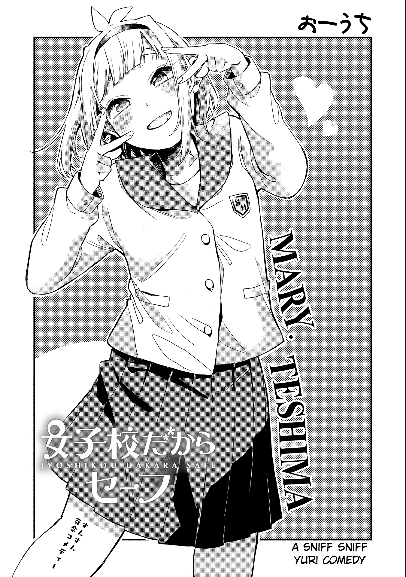 Jyoshikou Dakara Safe chapter 25 - page 3