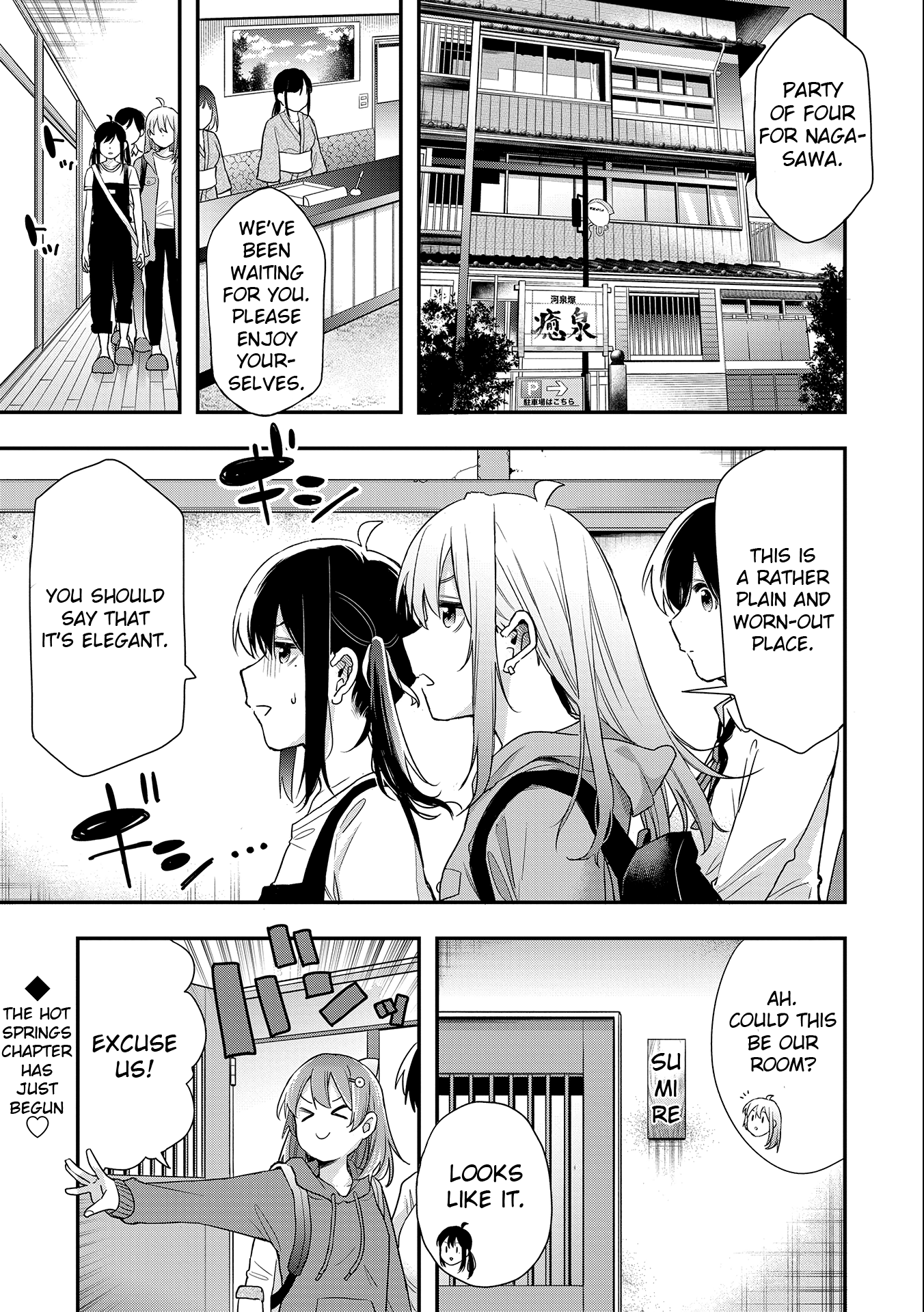 Jyoshikou Dakara Safe chapter 19 - page 1