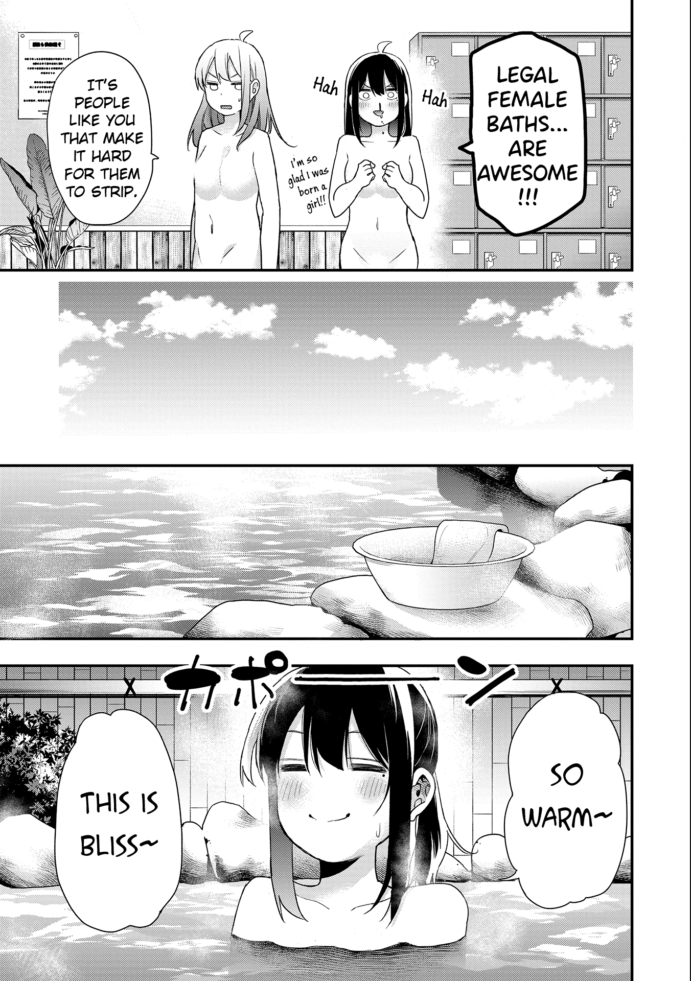 Jyoshikou Dakara Safe chapter 19 - page 7